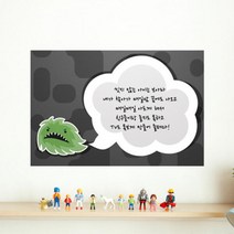 아트박스/꾸밈 cx250-무서운 세균들의 칠판시트_칠판스티커, B-심술이