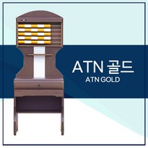 SP에스피가구 ATN골드 당구장 점수판 (ATN골드)
