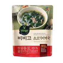 조은마켓 딱 한그릇!! CJ비비고 소고기미역국300g 혼밥 혼족 자취생 한끼 간편하게, 1개