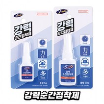 강력순간접착제 소 브이텍, VT-041 5g