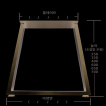 우드슬랩다리, 높이 400, 6번(250x400x350)