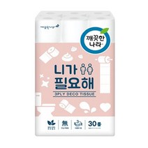 물에잘녹는 두루마리휴지 깨끗한나라 3겹 화장지 22m 30롤 1팩 먼지없는 비데용 코스트코 홈쇼핑, 상세페이지 참조