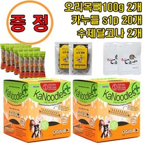 [사은품증정EVENT]포켄스 카누들 껌 필로팩 S 100개입 2박스묶음배송, 2box