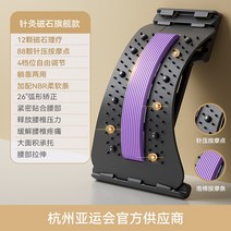 척추교정기 자세교정기 일자허리 굽은등 교정, 5번