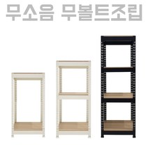 피피랙 틈새선반 400x300, 6단
