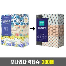 모나리자 벨라지오 각티슈 200매 3팩 - (휴지/화장지/미용티슈/갑티슈/곽티슈), 벨라지오 200매 3팩, 3개, 200개입