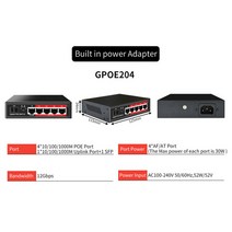 네트워크 스위치 steamemo 전체 기가비트 poe 스위치 1000mbps 포트 ai, 협력사, ssc-gpoe204