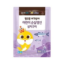 우리집 핑크퐁 순살생선 삼치구이 180g 홈메이킹 간단요리 캠핑 추석 설날 명절 집으로ON 행복한 식재료, 7개