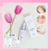 미백 항노화 특허 홍2필립정 스타라이트 비타앰플 30ml 1개 (비타민C 30%함유/미백주름 이중기능성), 앰플 30ml 1병