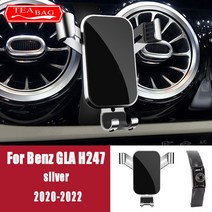 메르세데스 벤츠 Gla H247 X156 Cla 쿠페 C117 2019 네비게이션 브래킷 액세서리 용 자동차 휴대 전화 홀더, 12 For GLA H247
