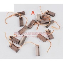 자동차 발전기 레귤레이터 카본 브러쉬 탑 아울렛 (스프링 포함) 5x8x20MM 3 가지 종류 10 개, A cable on the top