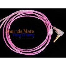 실버 도금 6N OFC Hifi 케이블 Shure SE215 SE315 SE425 SE535 SE846 인이어 헤드폰 색상, [01] 1.2 메터, [03] Blue