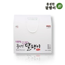 달팽이즙 달팽이진액 달팽이액기스 와우즙 뮤신 복령 홍화씨 피부 관리 관절 효능 60포, 1박스, 100ml x 60포