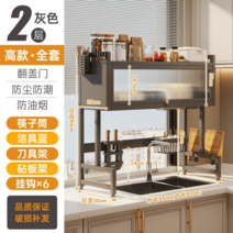 주방선반 전자레인지 바솥 수납 정리 싱크 접시 그릇 공간활용, 옵션54