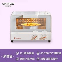 서진이네 전기오븐 URINGO 오븐 토스터 에어 프라이어 주방 가정용 소형 전기 베이킹 트레이 피자 Simfer 핫 테이블 데스크탑 스토브, B_EU