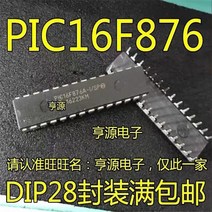 1-10PCS PIC16F876A-I/SP DIP28, [03] 10PCS, 03 10PCS