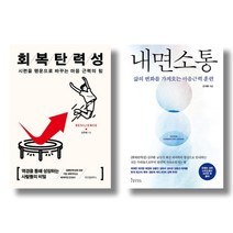 김주환도서 추천 순위 베스트 50