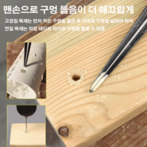 목공용 핸드 테이퍼 리머 수공구 홀 가공 확장 절삭 홀쏘 공구 코어 드릴 비트 도구, 테이퍼 리머 5-16mm