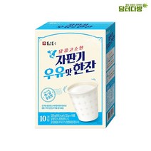 맛있는담터 자판기 우유맛 한잔 10스틱사무실 대용량 업소용 식당용 간식 소스, 상세페이지 참조, 상세페이지 참조