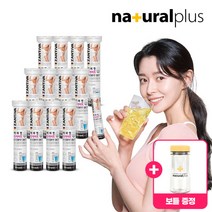 [내츄럴플러스] 권나라 에버핏 다이어트 발포 가르시니아 20정 12통+보틀 증정 / 독일직, 12통