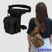 ForU513 밀 리 허벅지가방 레그백 홀스터 캠핑가방 바다낚시가방 캠핑 가방 낚시, 블랙