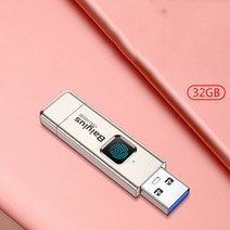 미루시노 지문인식 지문 암호화 USB 3.0 비즈니스 사무실 보안 USB 32G 메모리 RUN2375