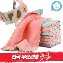 픽온해 물기싹싹 요술행주 손걸레 밸벳 극세사 마법 행주 걸레 세차타월 소형 5장
