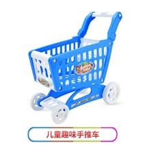 슈퍼마켓놀이 쇼핑카트 소꿉놀이, ONE, 블루