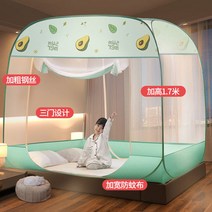몽골텐트 게르모기장 텐트 휴대용 자동 설치-무료 접이식 학생 이층 통기성 그물 mosquitera 홈 장식, 05 niu you guo_03 180x200cm