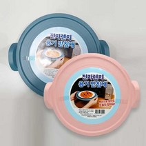 전자렌지용기받침대_색상랜덤0014
