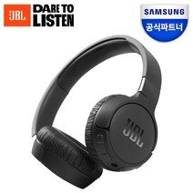 삼성 JBL 블루투스 헤드셋 무선 헤드폰 시리즈, JBL T660NC 블랙