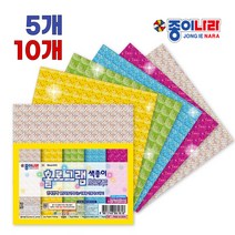 반짝이 홀로그램 파스텔 색종이 1500 종이나라 5색 10개