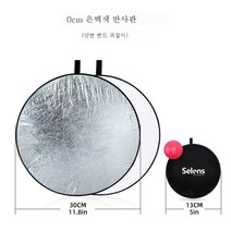 원형유광판 30cm 80cm 오인원 반사판 소형핸드타광판은 접어서 휴대할 수 있다., 색깔8