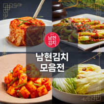 프리미엄모음 제주김치 프리미엄 남현 봄동 포기 맛 깍두기외 2kg, 16. 비건 포기김치 2kg
