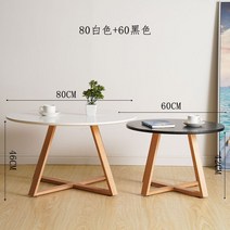 거실 사이드테이블 소파테이블 커피 테이블 침대 협탁 미니 간이 탁자 티테이블 찻상, 고객 직접설치, 화이트80+블랙60 세트