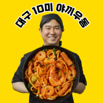 맛있게 매운 대구 야끼우동+납작만두 세트 밀키트(680g), 야끼우동+납작만두[1세트]
