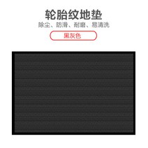 업소용청소기 상업용 바닥매트 타이어 무늬 카펫 호텔 현관 까는사무용 복도 pvc발매트 폴리프로필렌 먼지제거 흡수매트, C06-180x90cm가장자리를 함유, T05-딥그레이 미디움두께