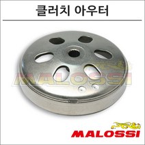말로시 PCX 125 맥시 윙 클러치 아우터 7713376 오토바이 PCX튜닝, 1개