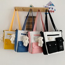 브리나 멀티포켓 보조가방 / 학원가방 크로스 에코백