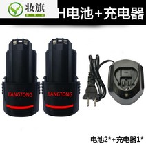 보쉬 드릴 배터리 호환 함마드릴 밧데리 범용 충전 핸드 Dr. 12v 충전기, 1-12v Dr. Charger + 배터리 2.0ah