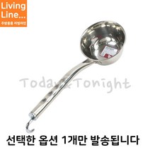 Kitchen 음식점 통삭구 자루 샥구 눈금 계량 국자 스텐 바가지 업소용 멀티볼 육수 물바가지, ♡04. 골드통샥구(긴손잡이) 스텐27종KSS♡, [ 중 (600cc) 1개 ]