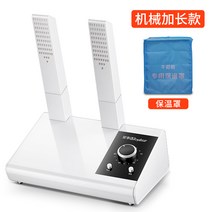 해외 신발건조기 탈취 살균 가정용 빠른건조, 단일옵션, 07. 기계적 확장 (타임 오프 /
