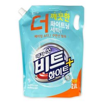 [유앤아이쇼핑] 비트 화이트플러스 액체세제 드럼용 리필 2리터 -O 270EA, 유앤아이쇼핑 1, 유앤아이쇼핑 본상품선택