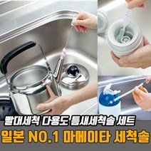 RT 빨대 주전자 마개 틈새 물병 보온병 텀블러 세척솔, 단품