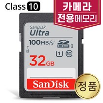 샌디스크 카메라메모리 SD카드 캐논 EOS 450D 500D, 32GB