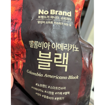 .노브랜드 컬럼비아 아메리카노 블랙 커피 대용량 2.1리터 x 2팩, 2.1L, 12팩
