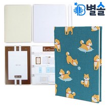 북아트 DIY 책만들기 노트 다이어리 제작 미술키트
