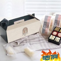 유과 한과 추석 명절 집 유치원 학교 교회 대량 단체 주문 답례품, 궁중한과1호(소소세트)