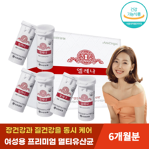 여성의 질건강과 장건강을 동시에 케어 UREX 프로바이오틱스 프리미엄 유산균 60정, 3개