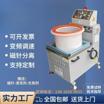 폼내서 바렐기 연마 자석 필라테스 진동 광택 보석 광택기, 3kg